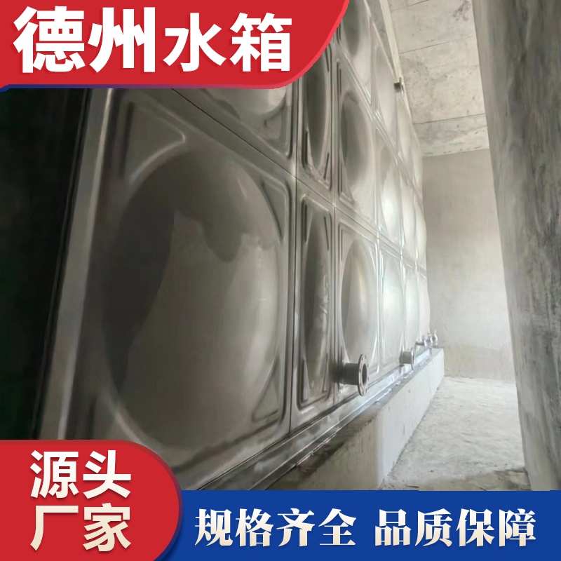 山西省臨汾市候馬市高位消防水箱